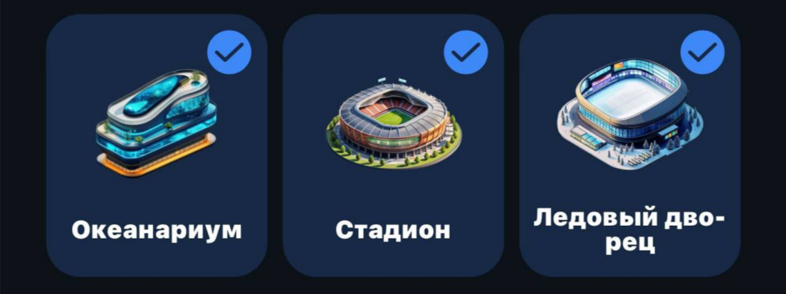 City Holder комбо дня