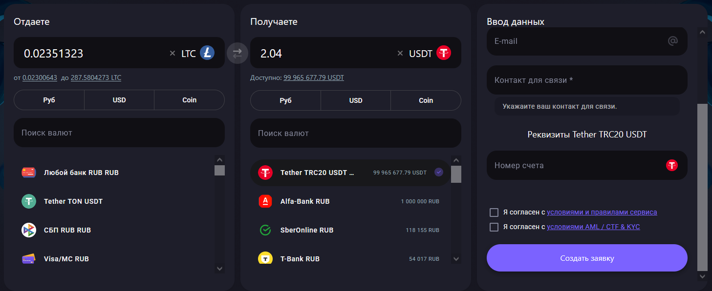 clever cash отзывы