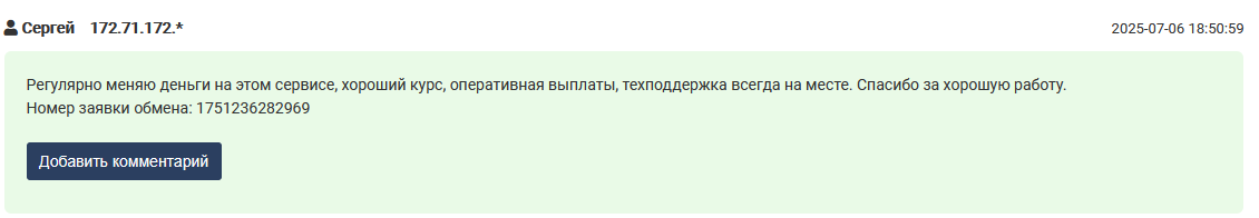 clevercash