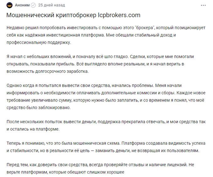 Clientservices lcpbrokers com