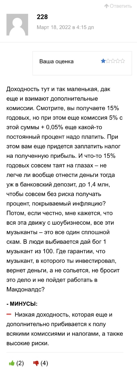 cofi биржа