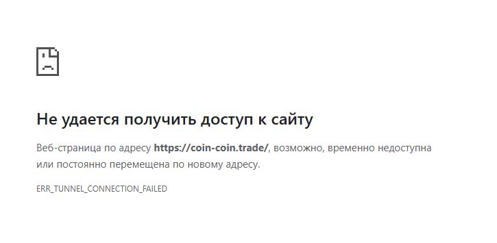 coin coin trade