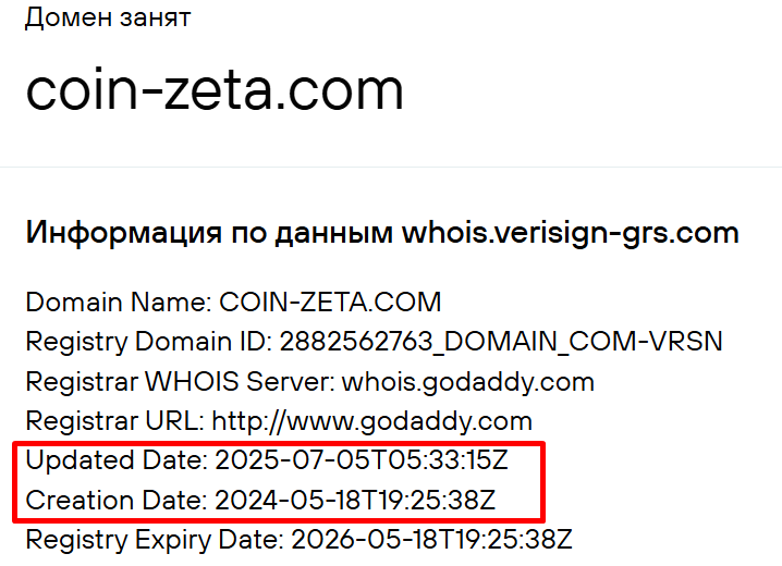coin zeta
