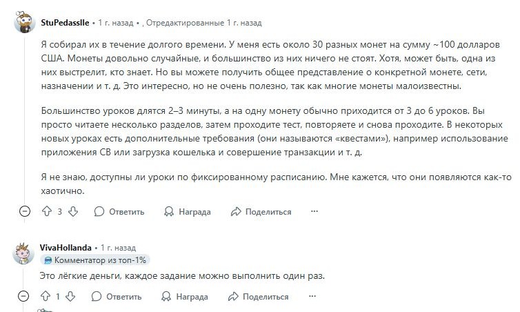 coinbase earn