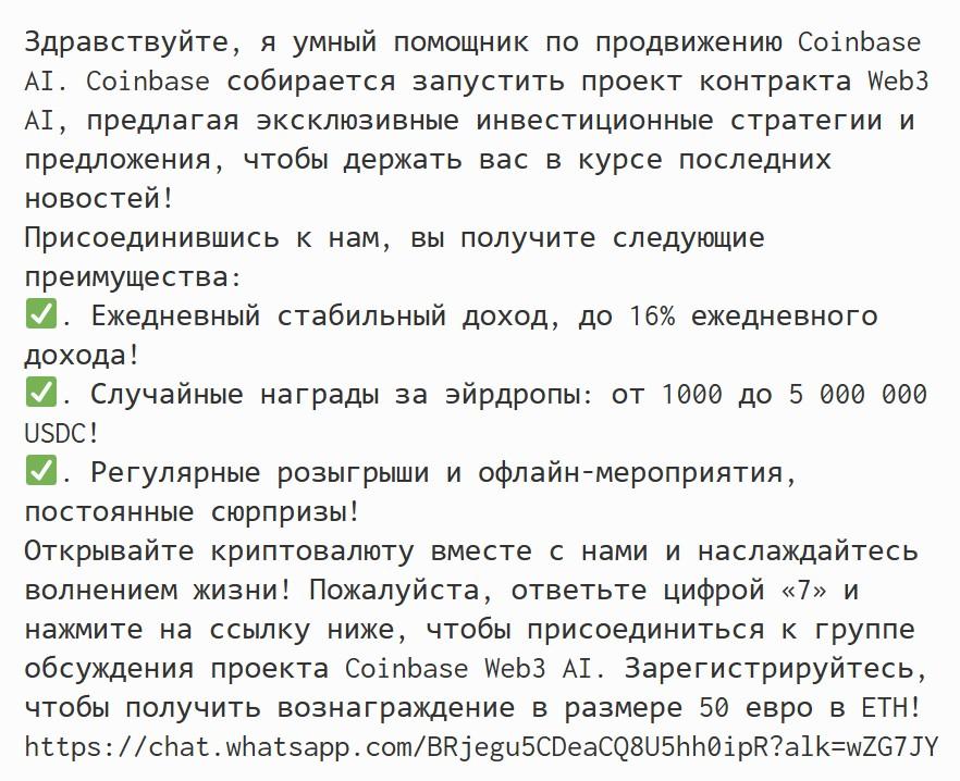Coinbase Web3 AI Coinbase Web3 AI
