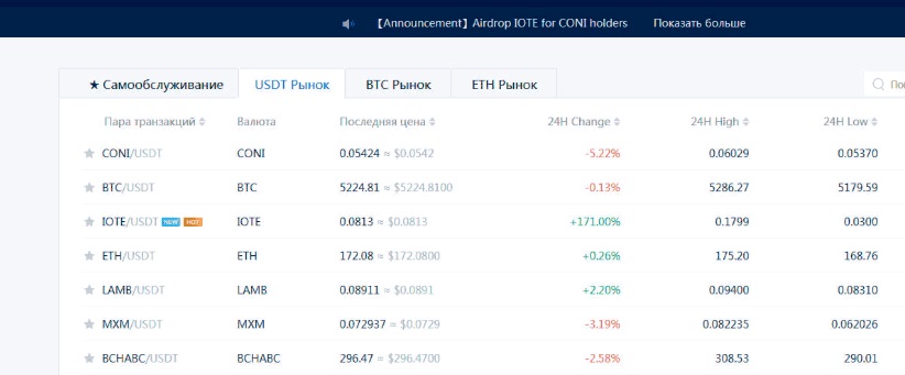 coinbene
