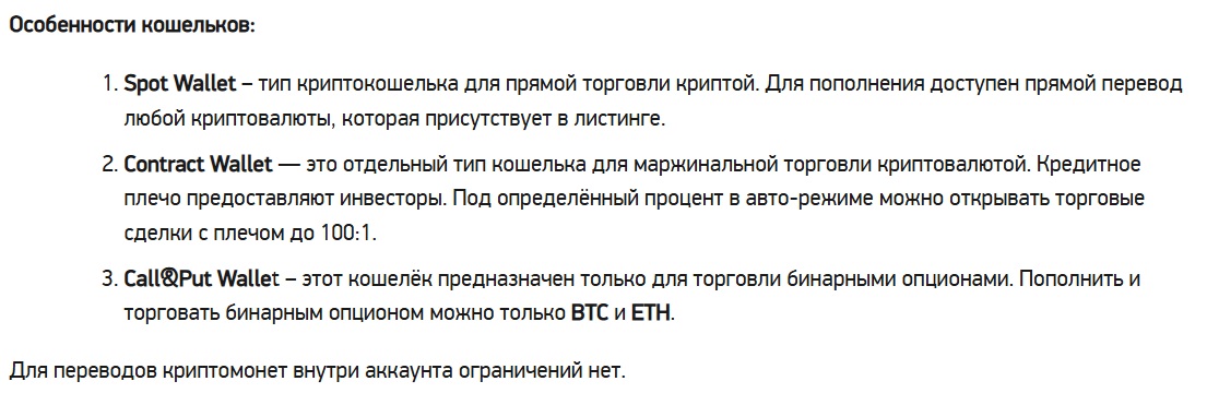 coinbene