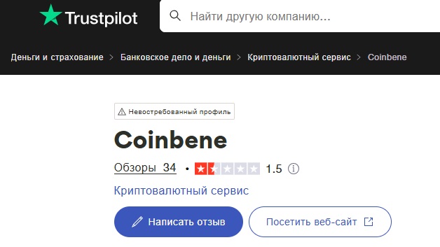 coinbene биржа