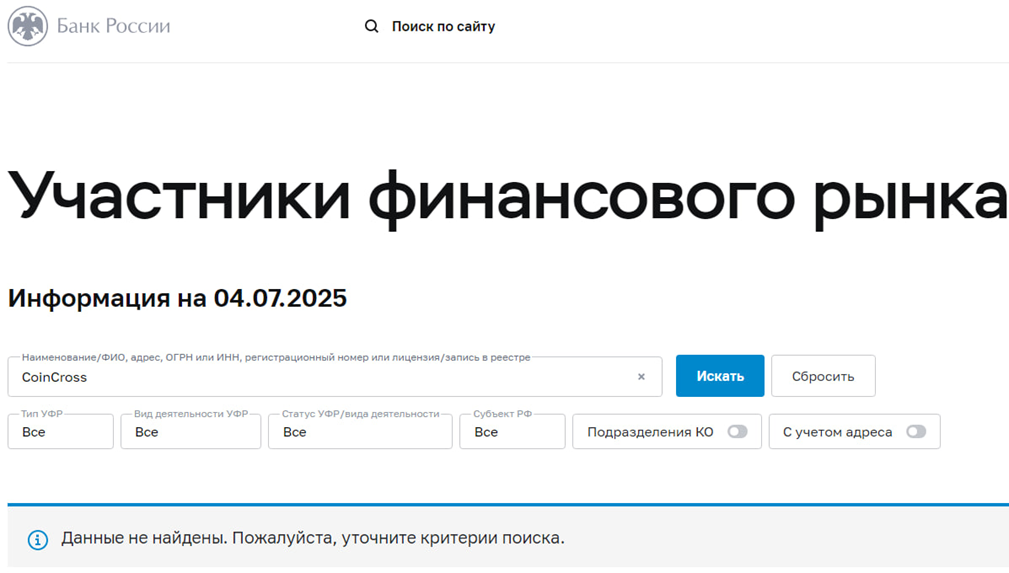 coincross frontend onrender com