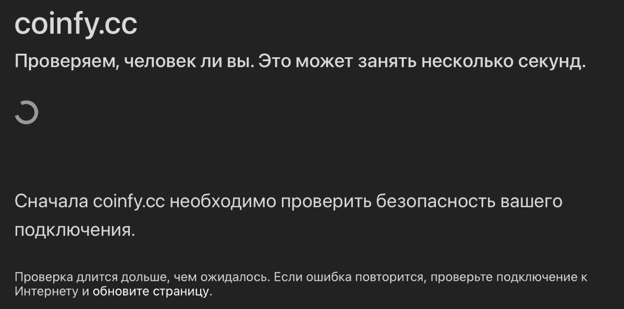 coinfy cc отзывы