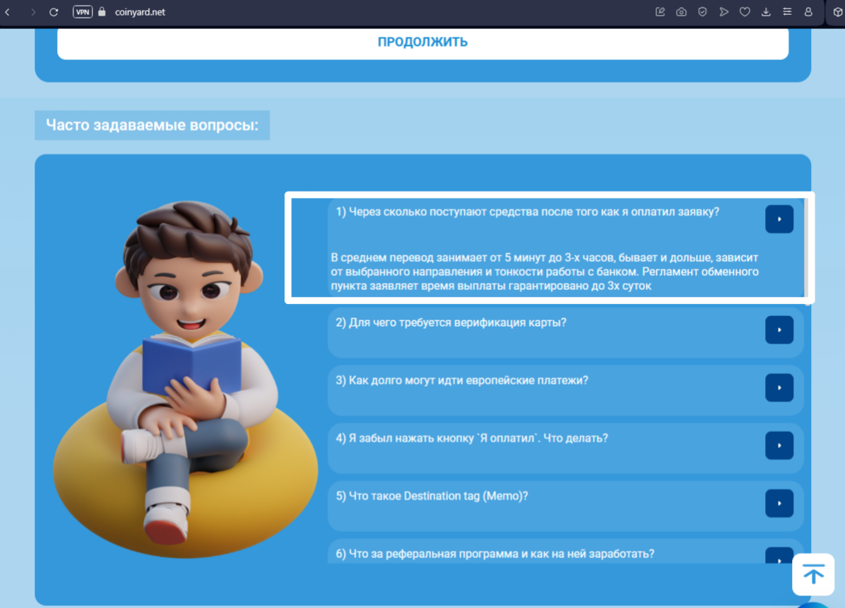 coinyard обменник coinyard обменник