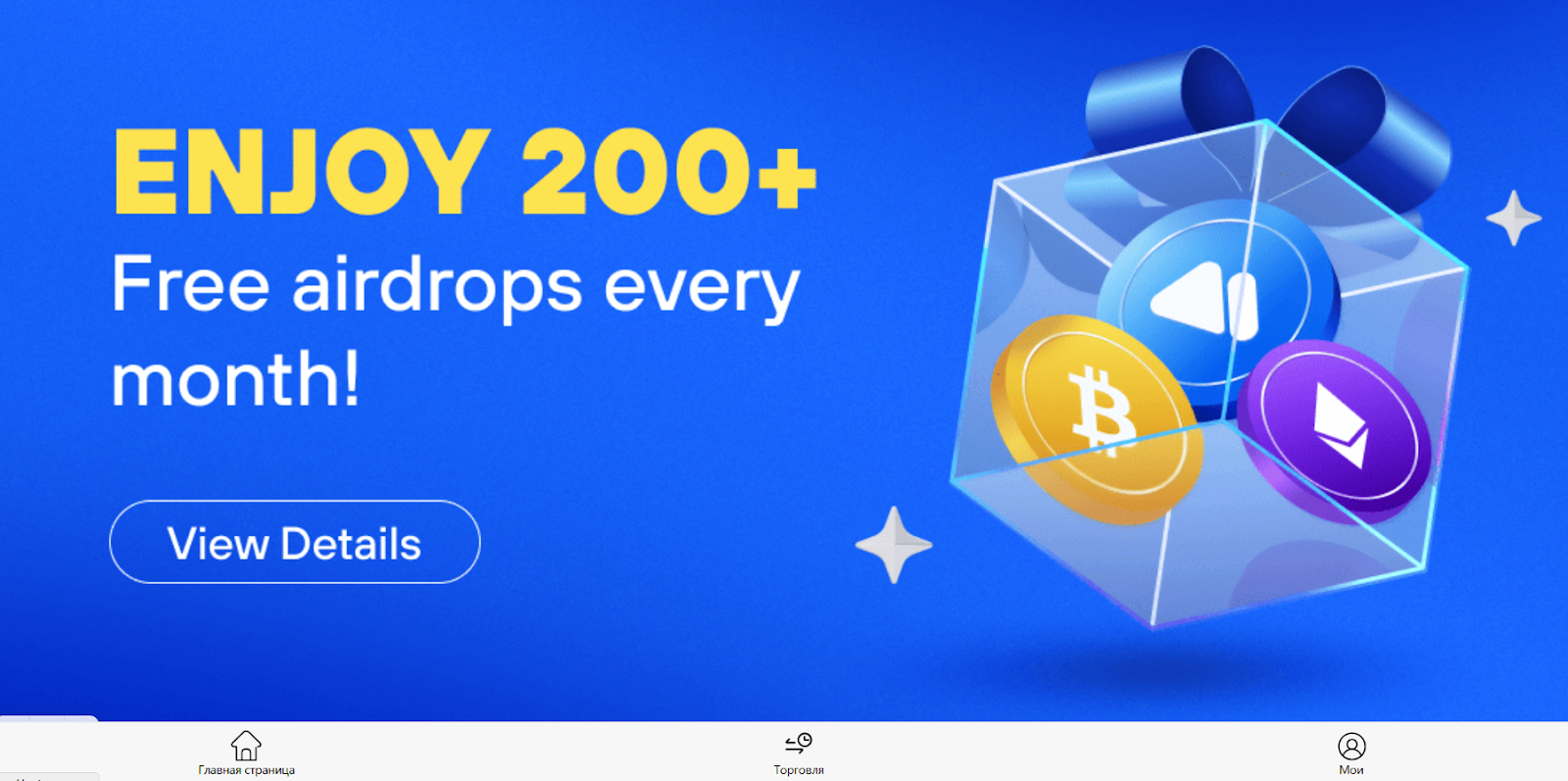 coinyrg