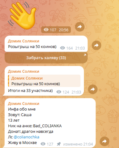 colianochka