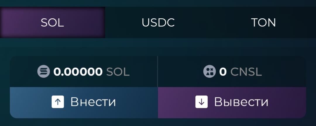 console0x отзывы