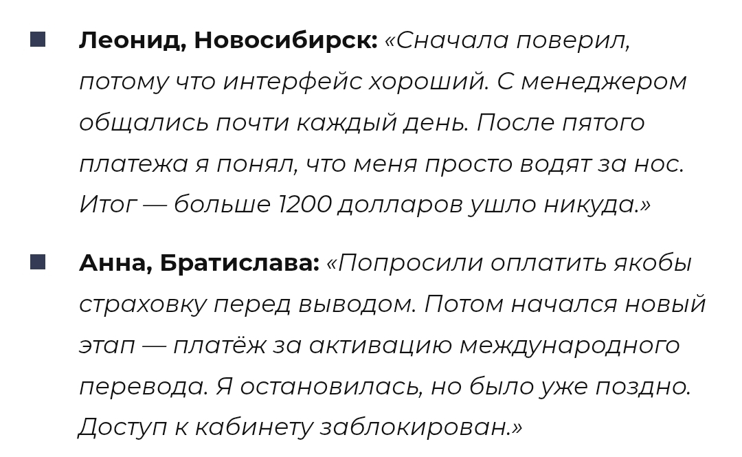 control space брокер