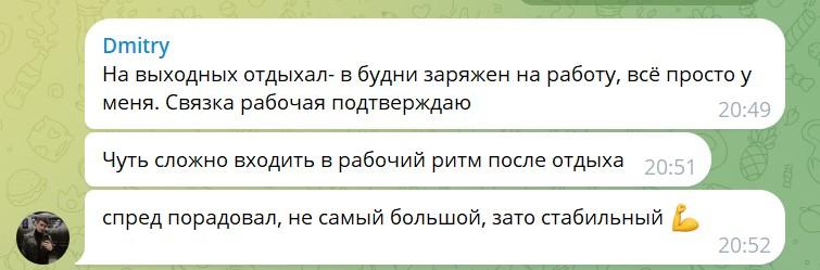 crypto arb rus