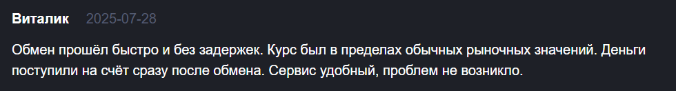 crypto hub отзывы