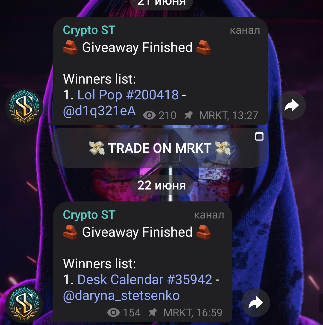 crypto st телеграм