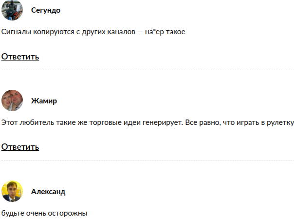 crypto st телеграм