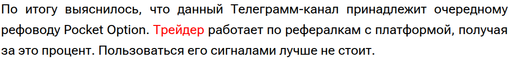 Crypto World Serbov