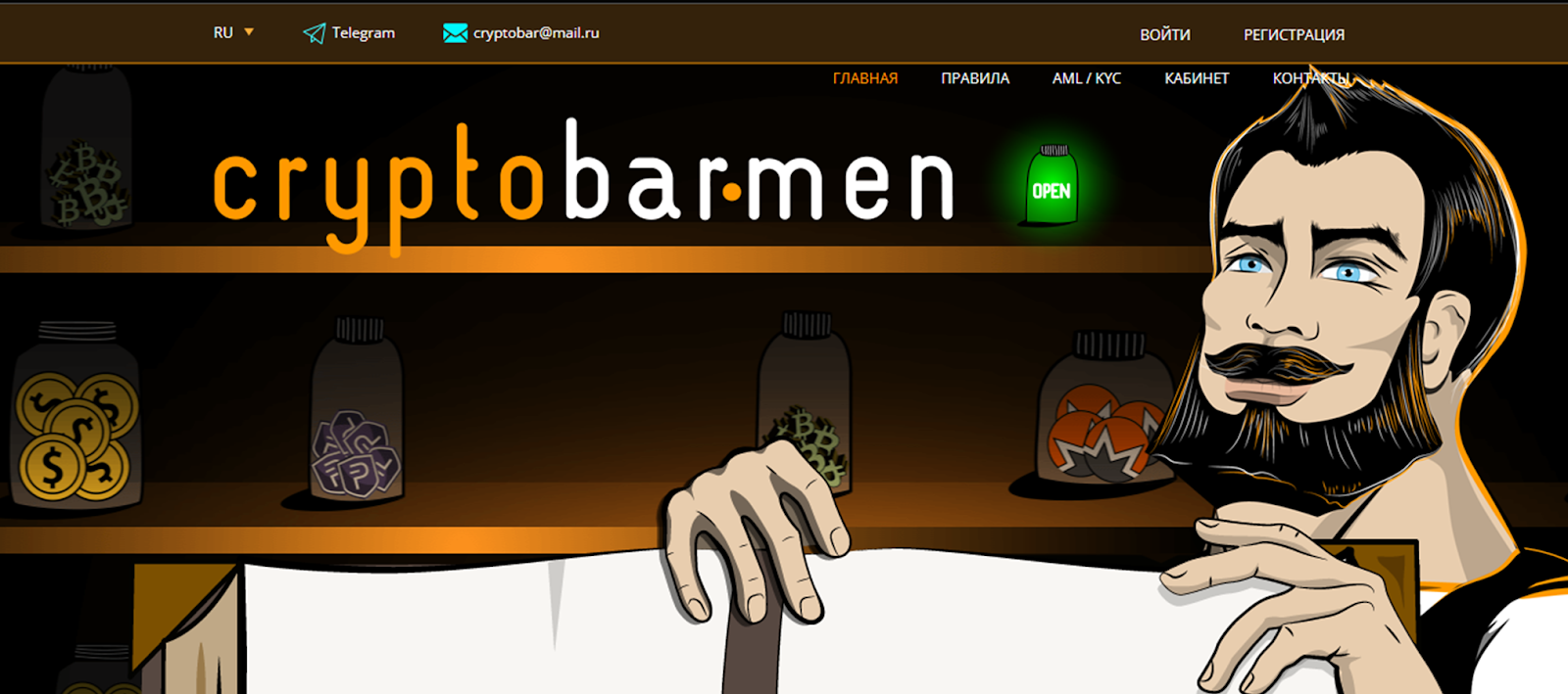 cryptobar