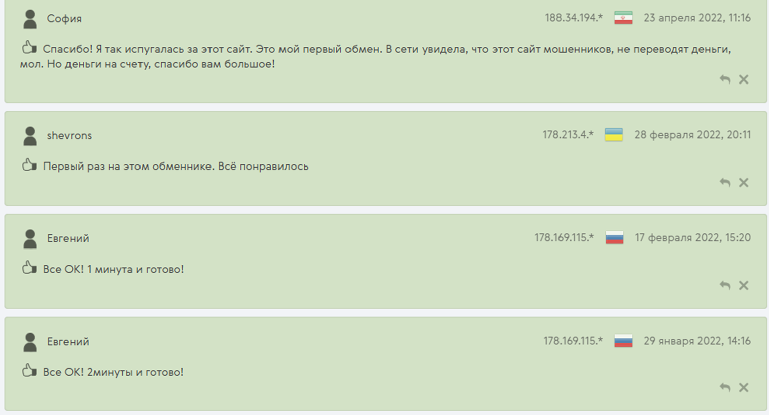 cryptobarmen обменник