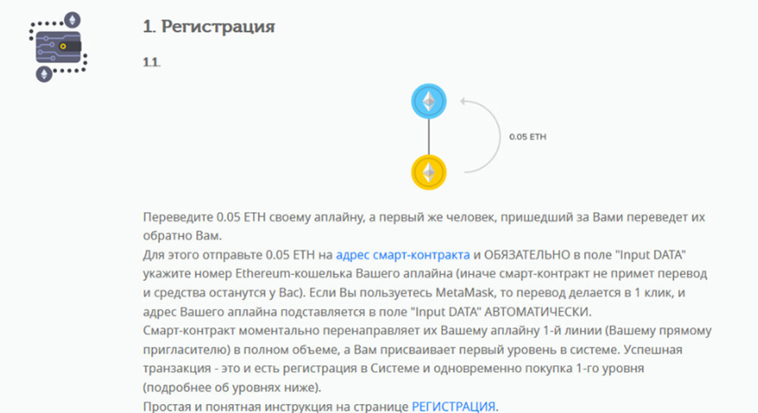 cryptohands отзывы