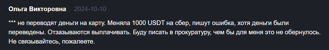 cryptohub отзывы