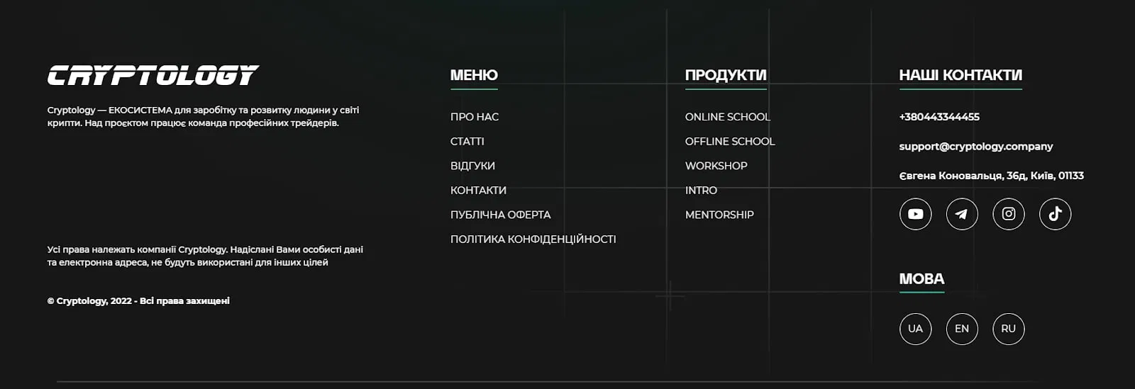 cryptology key
