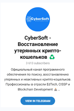 cybersoftsys отзывы