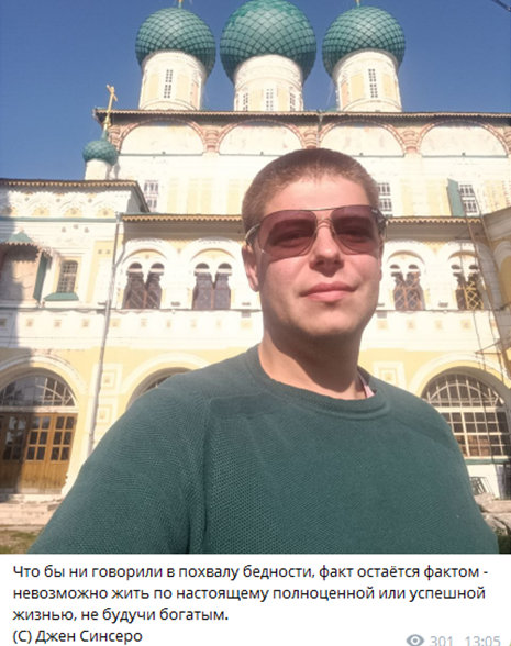 дари получай дари получай