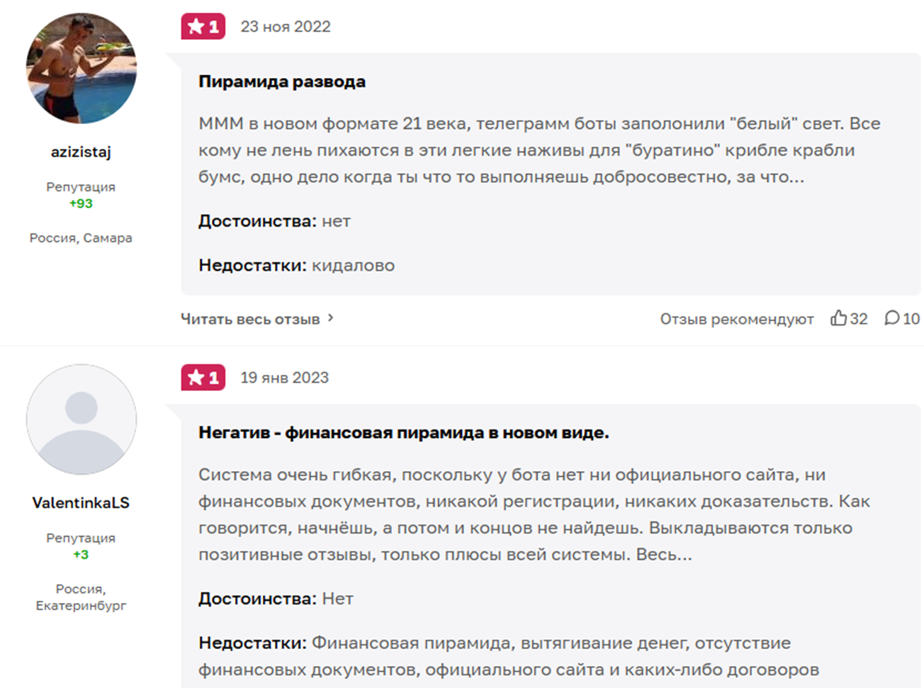 дари получай отзывы клиентов дари получай отзывы клиентов