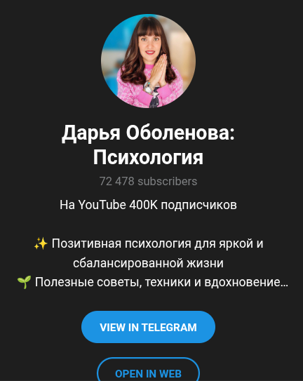 дарья оболенова биография