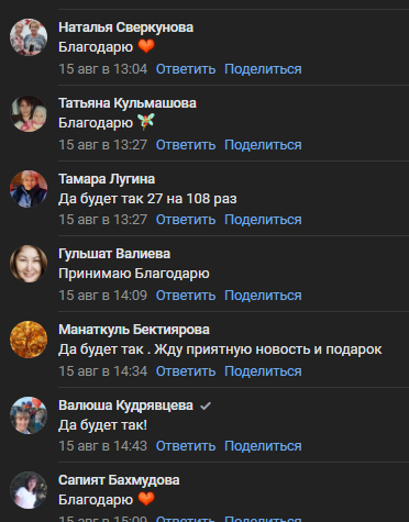 дарья оболенова практики на желание