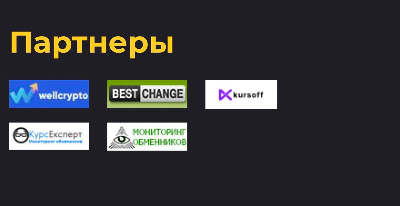 Dashka обмен