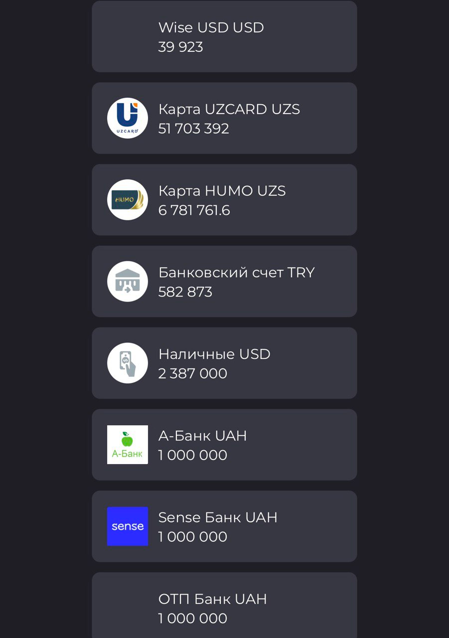 Dashka обменник