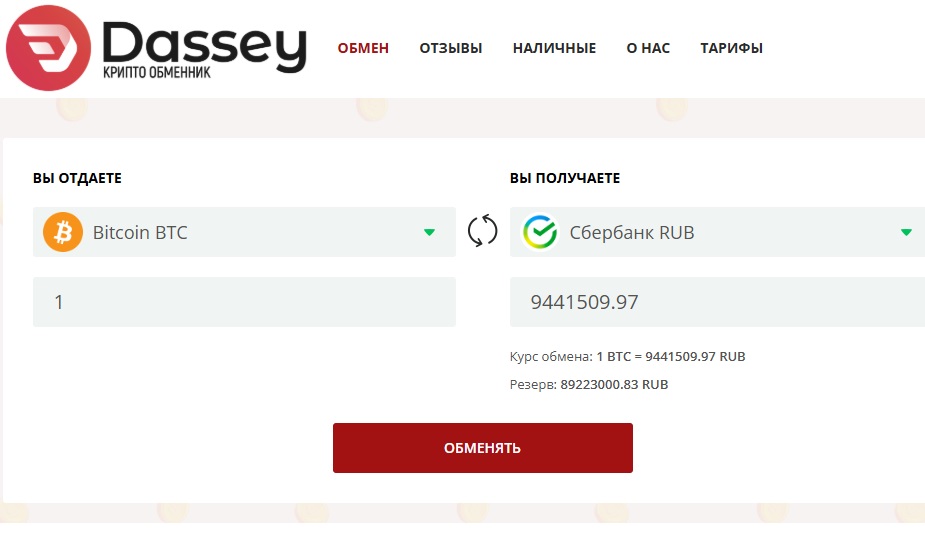 dassey com