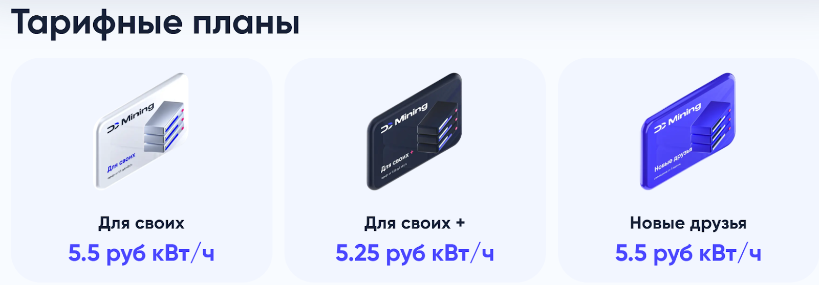 dcmining