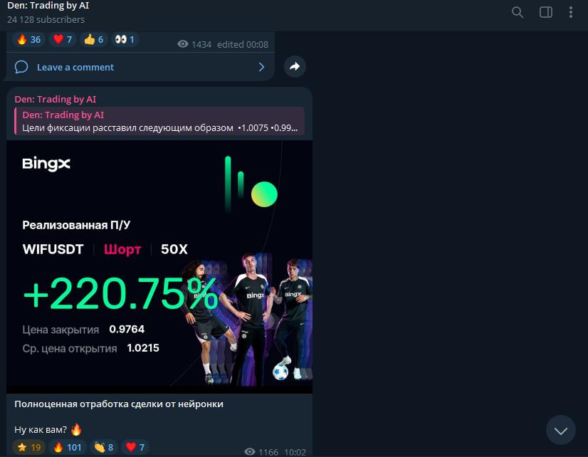 Den Trading