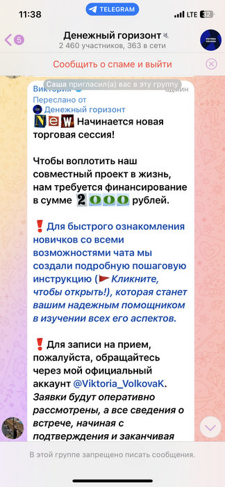 Денежный горизонт