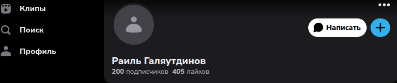 Деньги на лайте