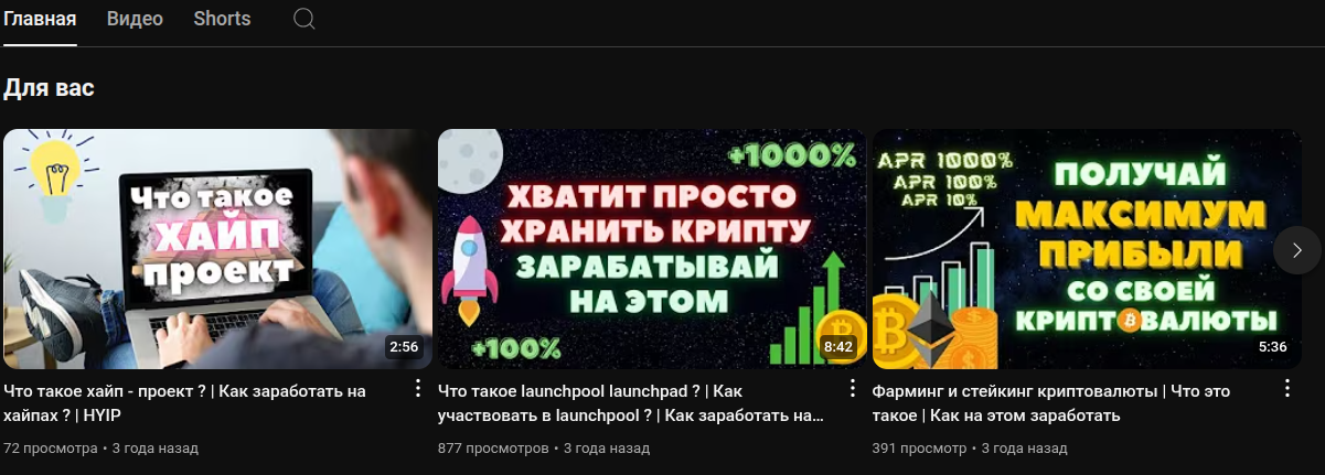 Деньги на лайте