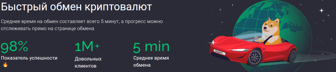 depeu com биржа
