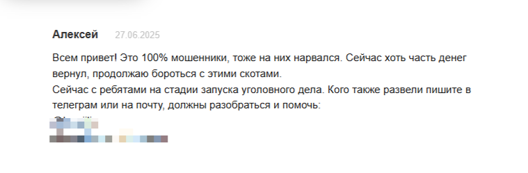 Депосиуме
