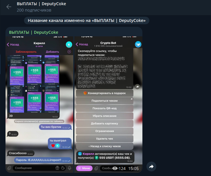 депутатский кокс