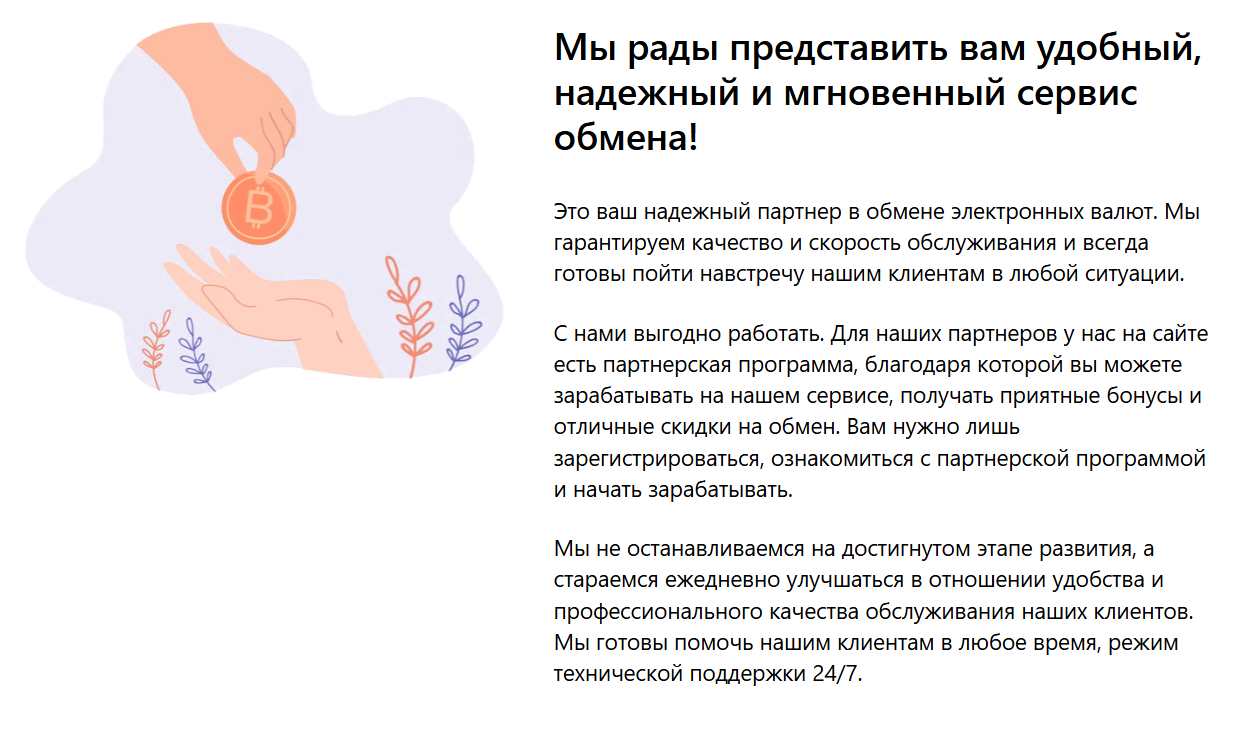 detuity отзывы