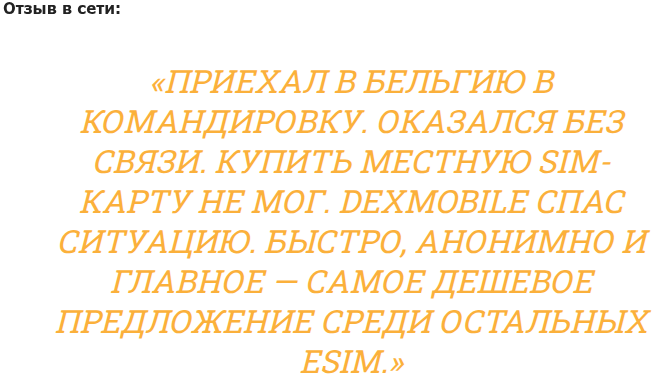 dexsafe кошелек отзывы
