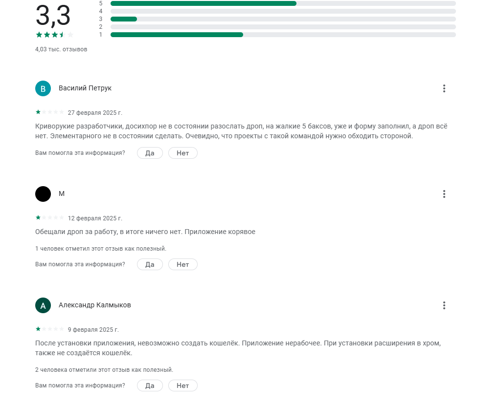 diam wallet отзывы