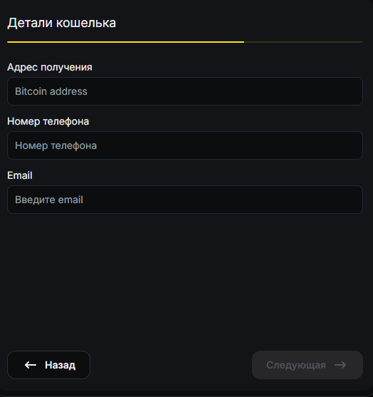 digitalswap