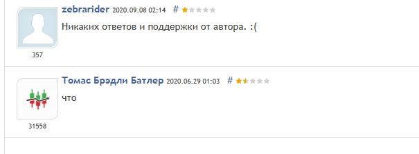 diviner
